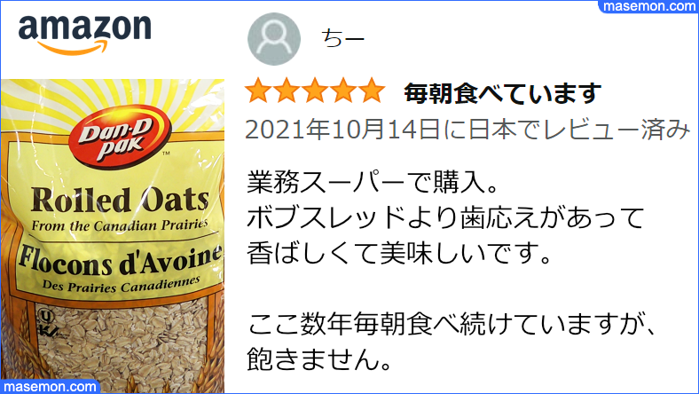 業務スーパー オートミールのレビュー ちー｜amazon