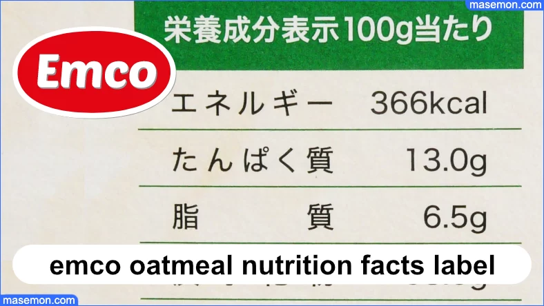 チェコ産 緑の箱はお買い得？リピートありなのか