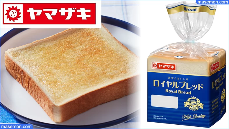 山崎製パン ロイヤルブレッド：食パン6つ切り